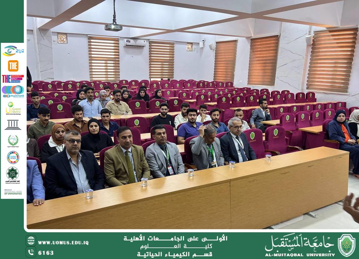 قسم الكيمياء الحياتية يحضر ورشة علمية حول تطور تكنولوجيا الطاقة الشمسية ضمن الندوات المقامة في اسبوع الاستدامة