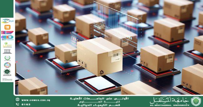 مقالة علمية للمعيدة حوراء علي بعنوان التعبئة والتغليف المستدامة وابتكار الحديد