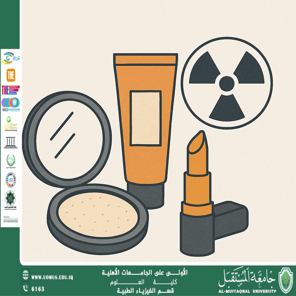A scientific article by the lecturer (Dr. Mukhallad Ali) entitled “The effect of radioactive materials on cosmetics”
