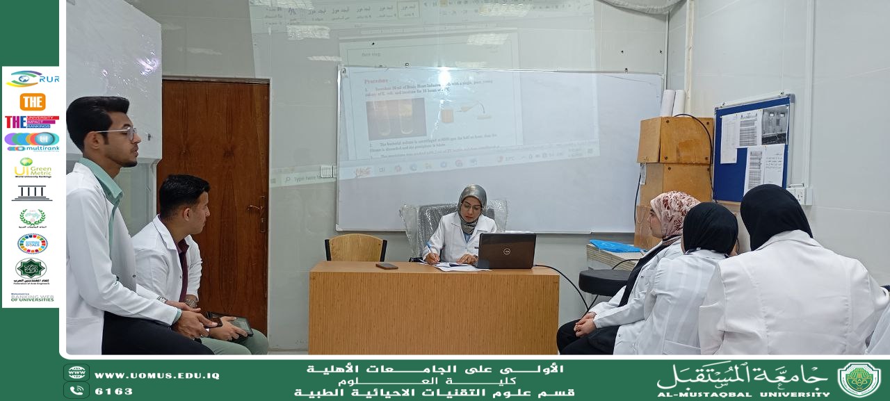 تحقيقاً لأهداف الاستدامة يقيم قسم التقنيات الأحيائية الطبية ورشة طلابية علمية حول استخلاص الـDNA بالمذيبات العضوية