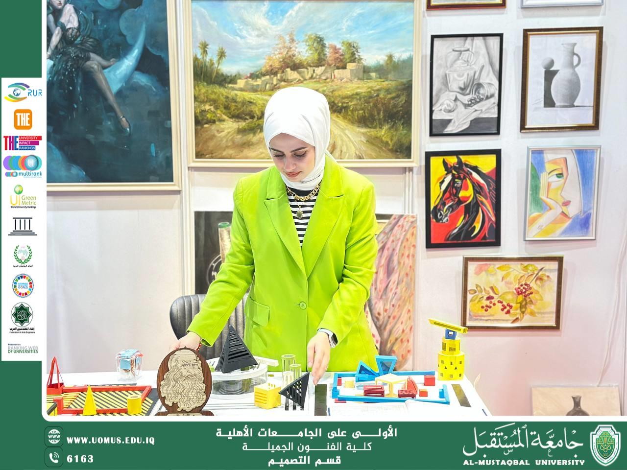 An Article " The Importance of the Workshop Course in Reinforcing Engineering Drawing Concepts for Design Students " By: Assistant Lecturer Nargis Redha Fakhri