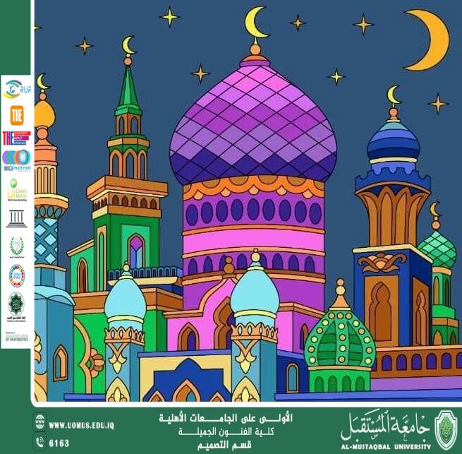 An Article "The Importance of Using Baghdadiyat Paintings in the ' Foundations and Elements of Design' Course for First-Year Students” By Dr. Asrar Samandar