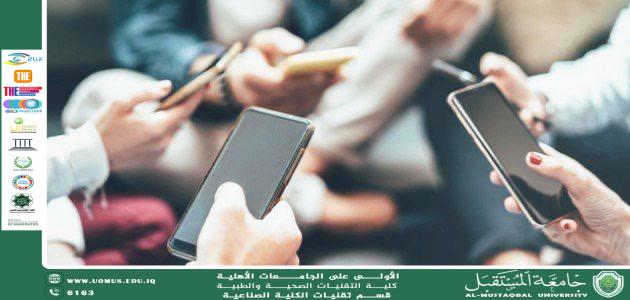 Digital Addiction: Its Risks and How to Protect Ourselves