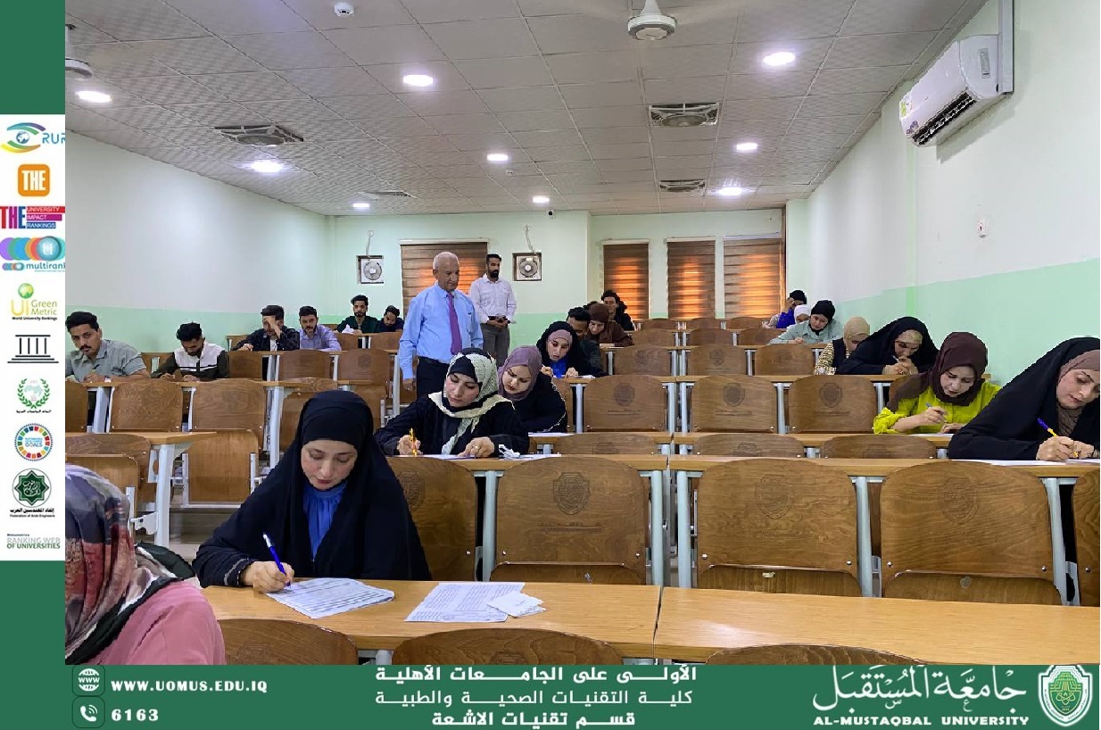 رئيس قسم تقنيات الأشعة يتابع ميدانيًا سير الامتحانات النهائية