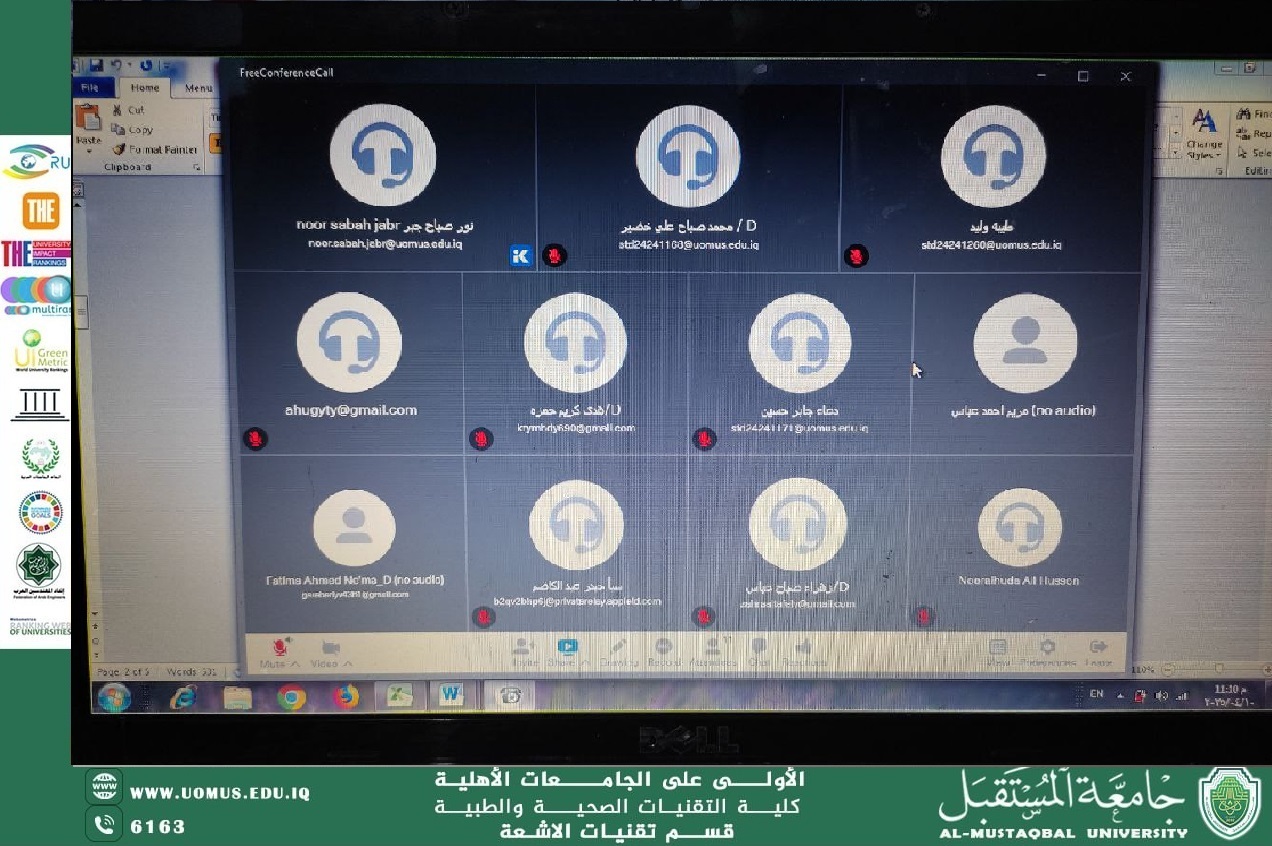  ورشة إلكترونية لطلبة المرحلة الأولى يقدمها التدريسية نور صباح