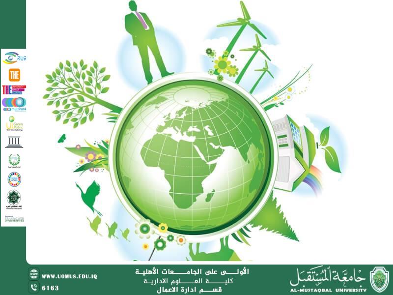 مقال بعنوان القضاء على الفقر: الهدف الأول من أهداف التنمية المستدامة