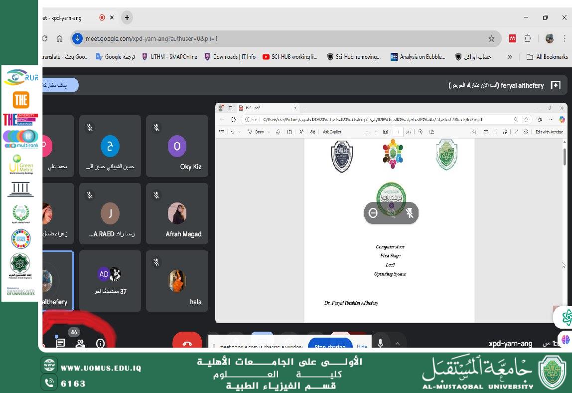  Online Lectures for First-Year Students by Dr. Feryal Al-Dhafeeri.