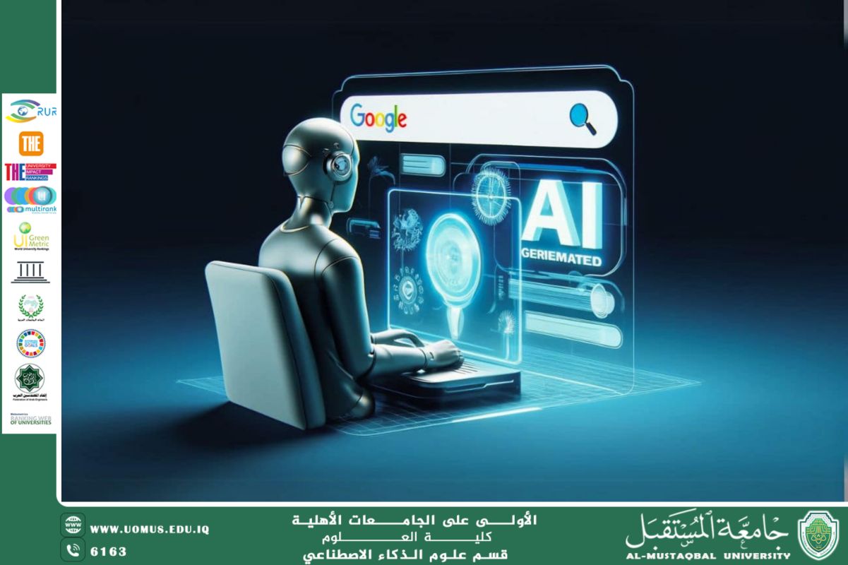 تطوير منصات الكوكل والبحث في الذكاء الاصدناعي
