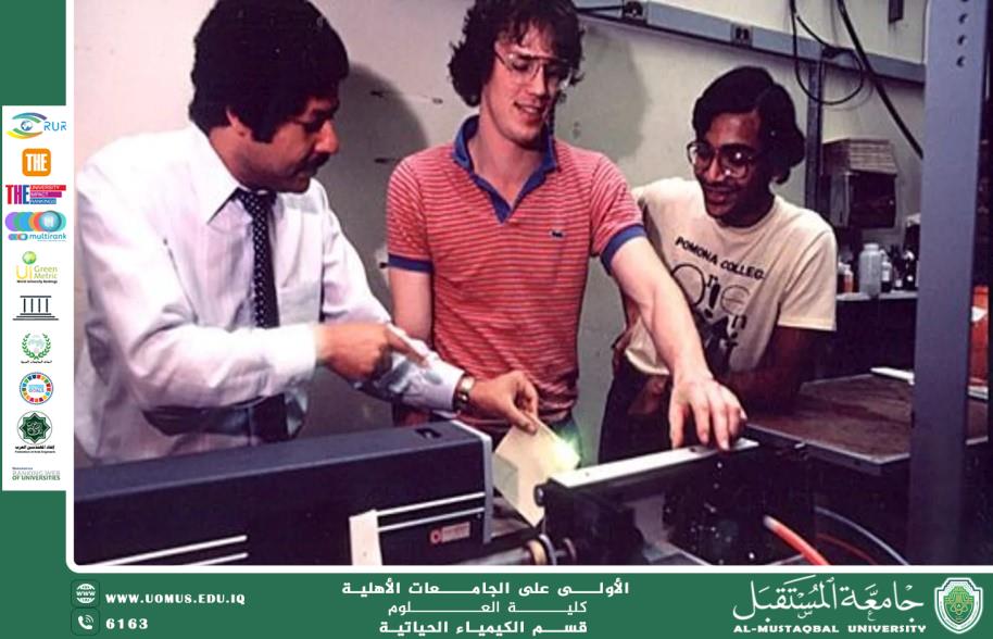 مقالة علمية للمدرس الدكتور كرار مجيد عبيد بعنوان(الكيمياء الفيمتوثانية: تتبع التفاعلات الكيميائية على المستوى الزمني النانوي)