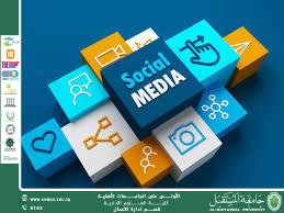 Social Marketing and Decreasing Poverty: A Powerful Synergy
