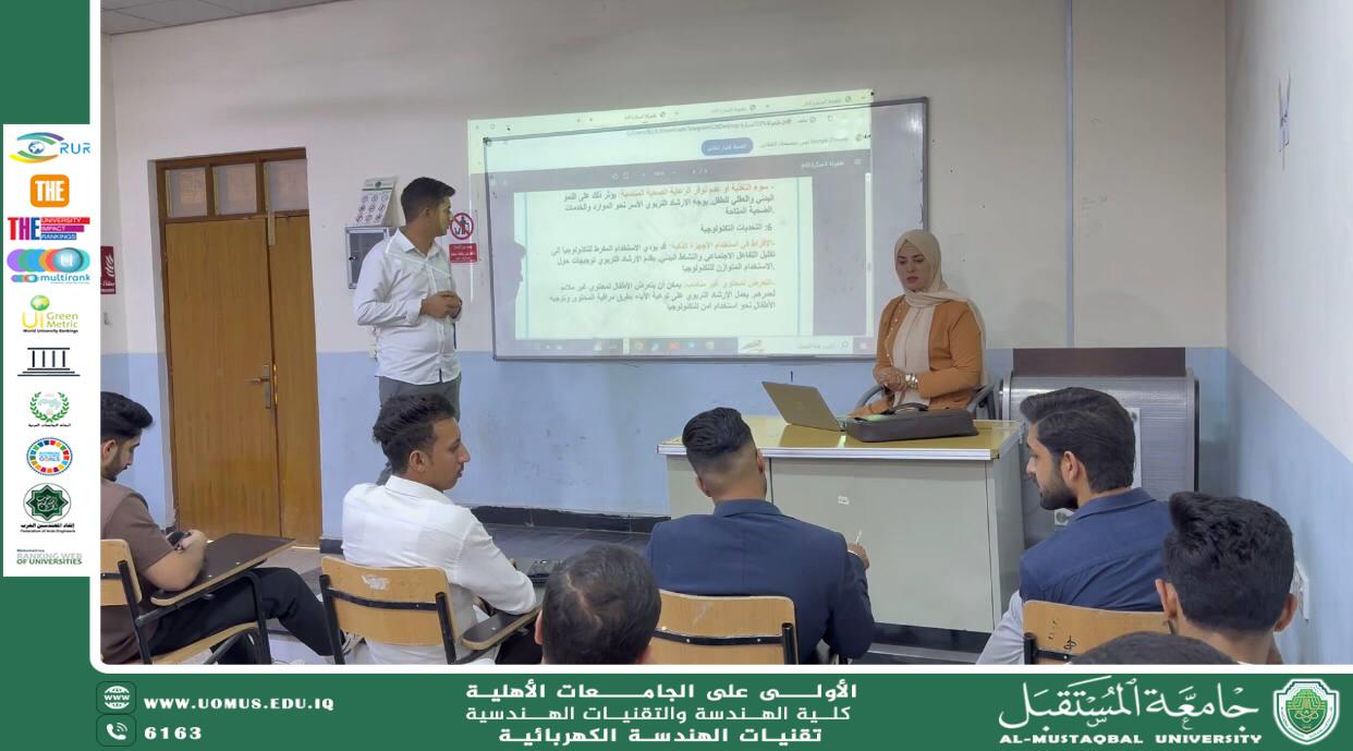 (أنتشار الامية بين النساء في الارياف) 