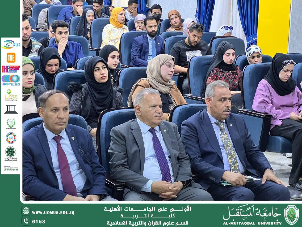 كلية التربية تنظّم فعالية توعوية لشرح مفهوم التنمية المستدامة وأهدافها