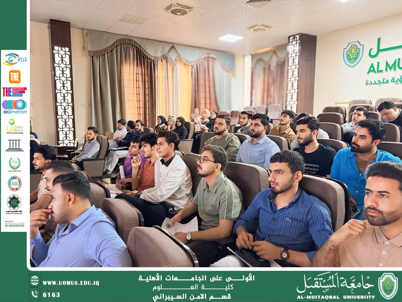 ورشة عمل لتعزيز جاهزية طلبة الفيزياء الطبية لسوق العمل بمشاركة سفراء من قسم الأمن السيبراني