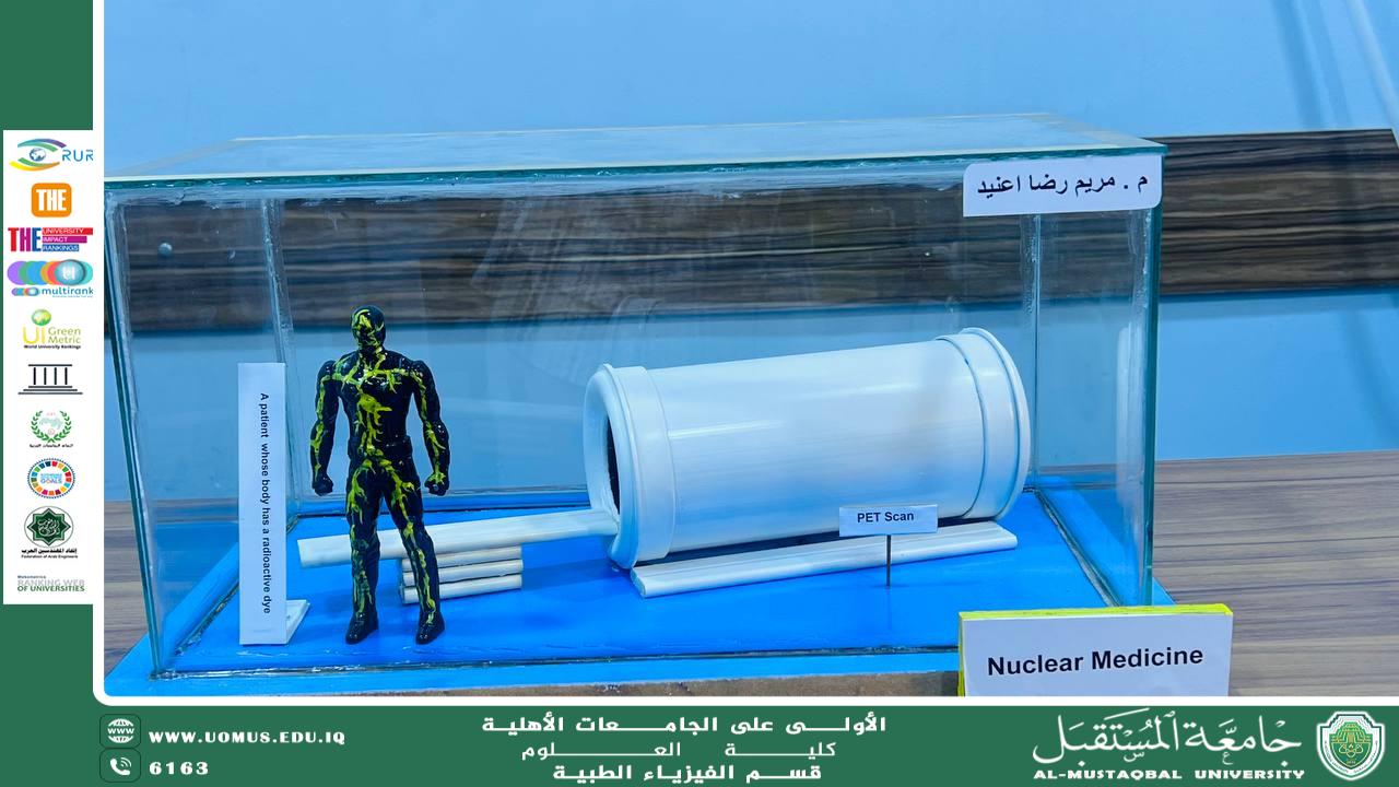 جامعة المستقبل تُبرز دور الطب النووي في الاستدامة الصحية من خلال مجسم PET Scan