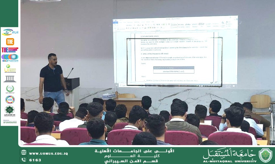 جانب من المحاضرات النظرية لمادة البرمجة الهيكلية بإشراف مقرر قسم الامن السيبراني الدكتور عبد الكاظم عبد الكريم
