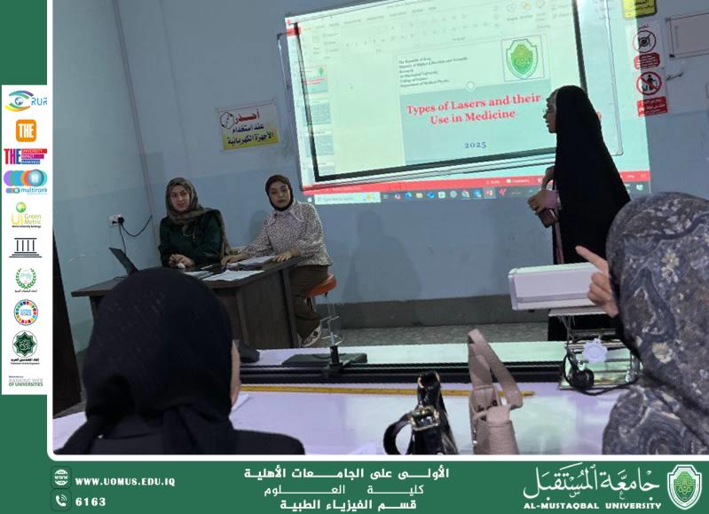 Pre-Defense Seminar for Fourth-Year Students to Present and Discuss Graduation Projects in the Department of Medical Physics