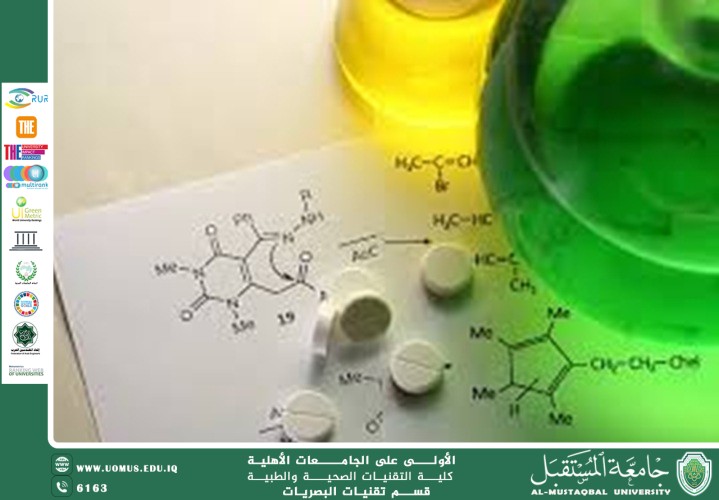 مقالة علمية للتدريسي م.عيسى فرحان ذياب بعنوان (الكيمياء العضوية ).