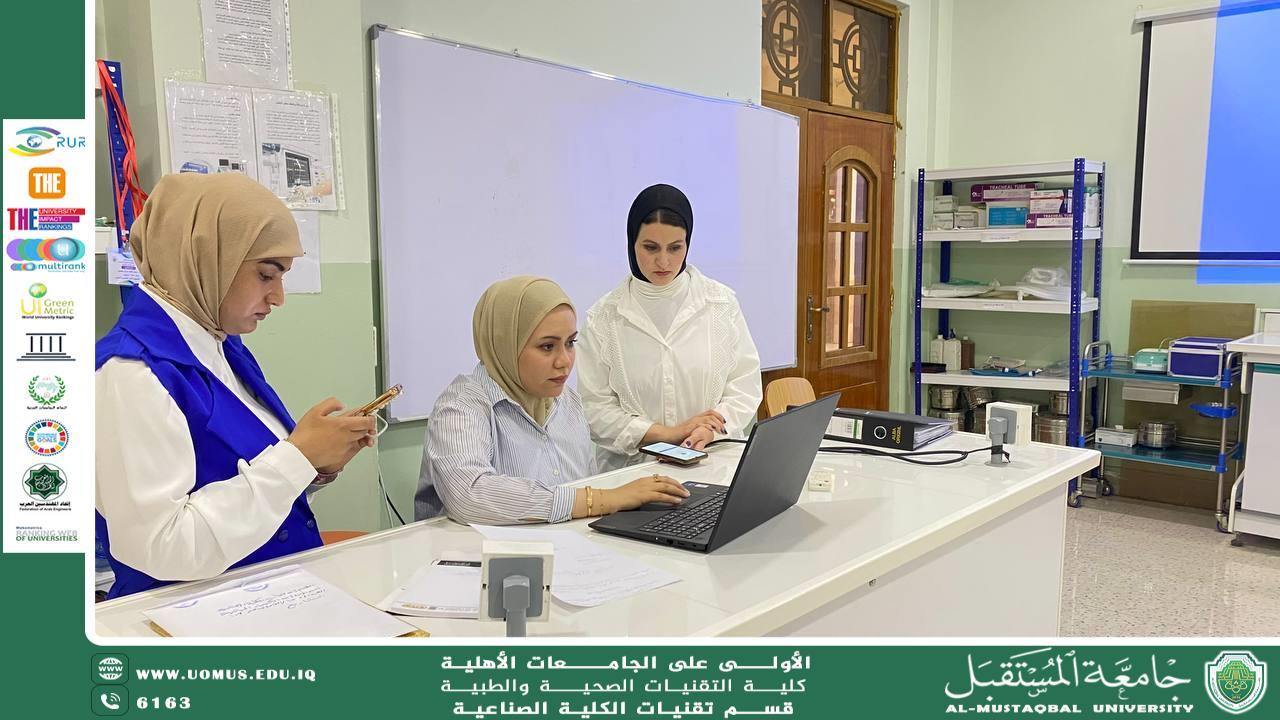 ورشة علمية حول نظام SIS  