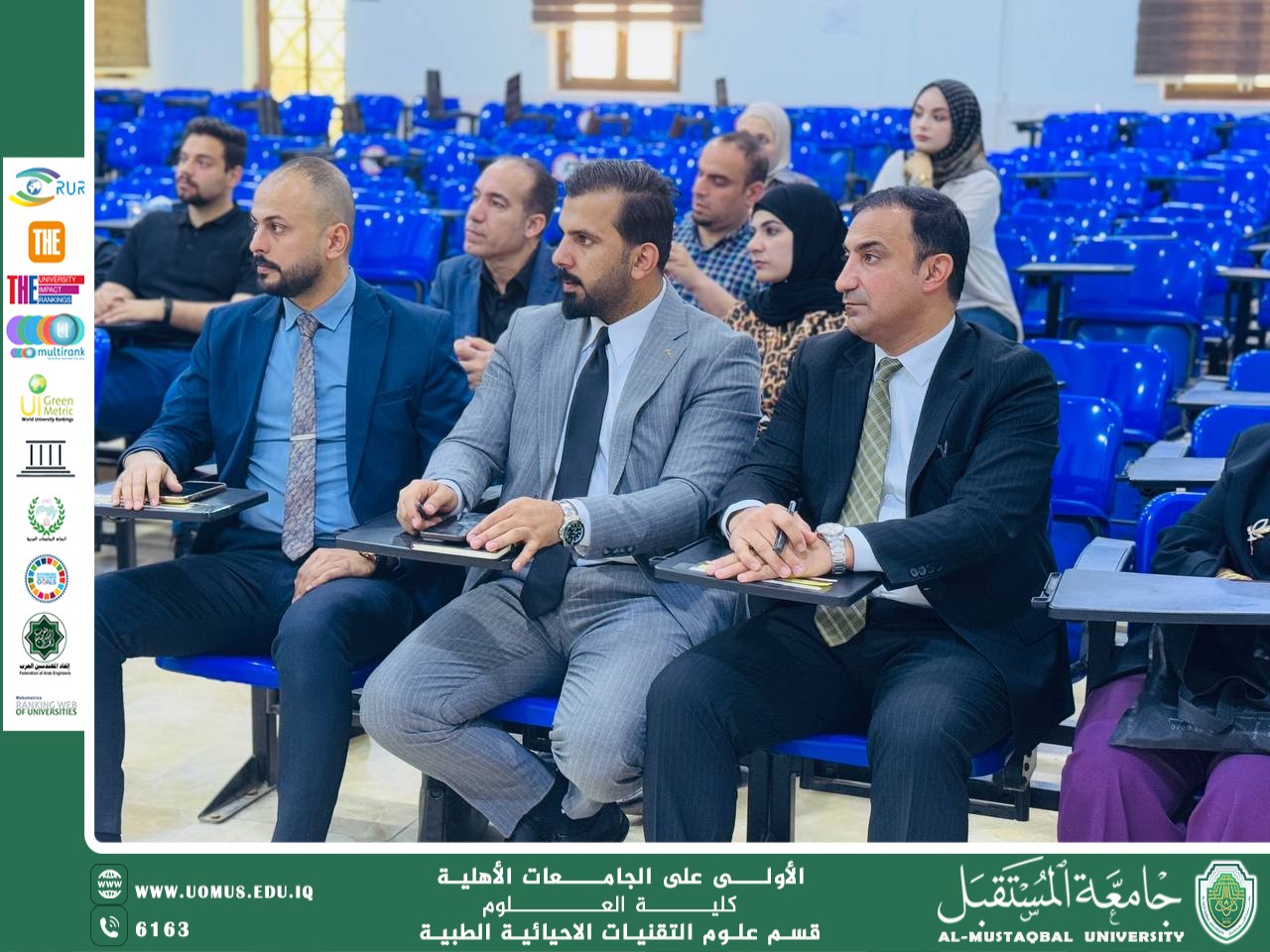 كلية العلوم تقيم ورشة علمية حول آلية استخدام نظام SIS دعماً لأهداف التنمية المستدامة.