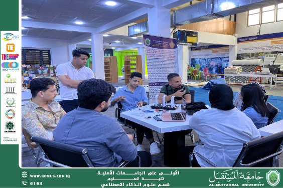 مقدمة تطبيقية في الذكاء الاصطناعي وتعلم الآلة