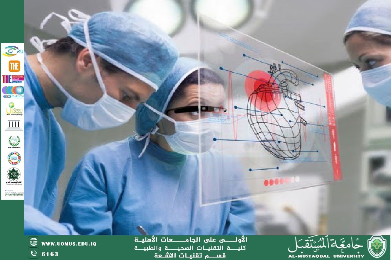 مقالة بعنوان " الطب الحديث: بين التقدم التكنولوجي ورعاية الإنسان " بقلم المعيد سجاد سعد  صلاح 