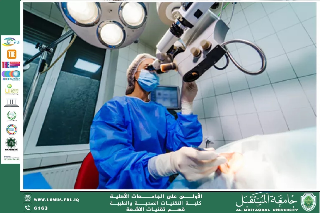 مقالة بعنوان " أشعة الليزر السينية تكنولوجيا رائدة وتطبيقات واعدة " بقلم ا.د. رعد شاكر عبيس/ رئيس قسم تقنيات الاشعة