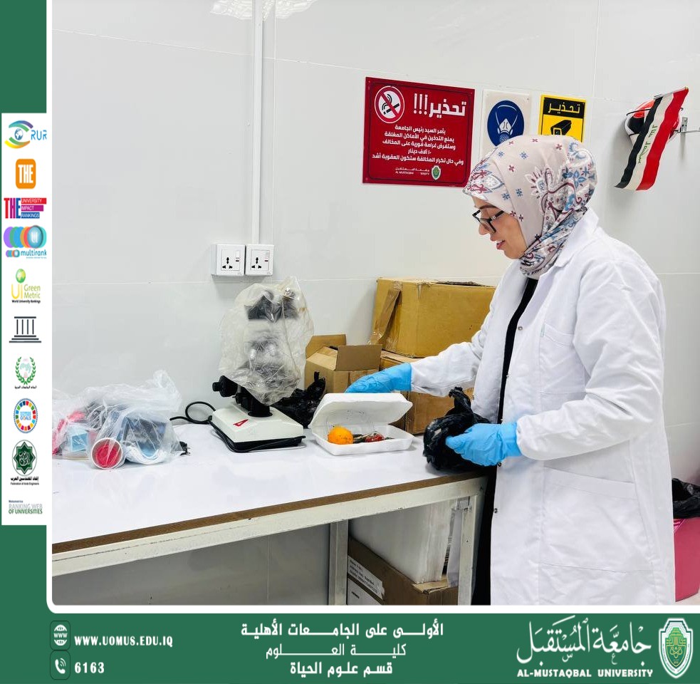 ورشة علمية حول العفن في الأطعمة والبكتيريا لطلبة قسم علوم الحياة