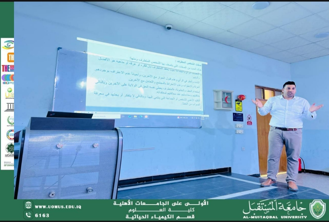 ورشة توعوية بعنوان “التطرف الفكري وأثره على المجتمع” ضمن نشاطات سفراء الاستدامة