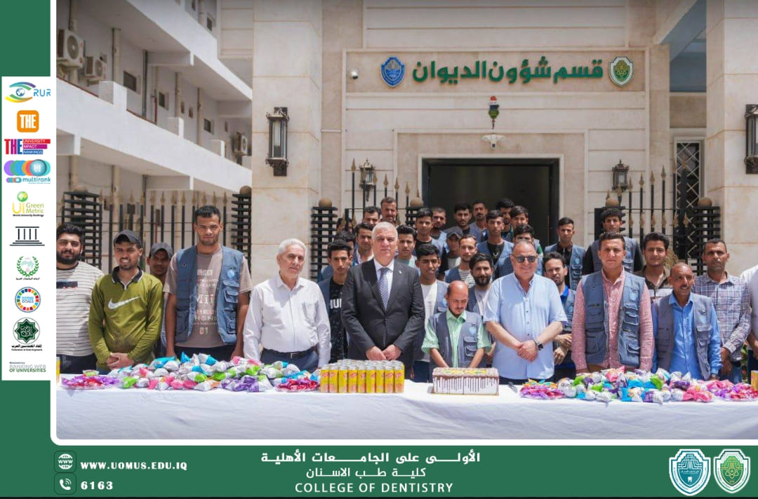 جامعة المستقبل تحتفي بعيد العمال وتكرّم كوادرها العاملة تقديراً لجهودهم"