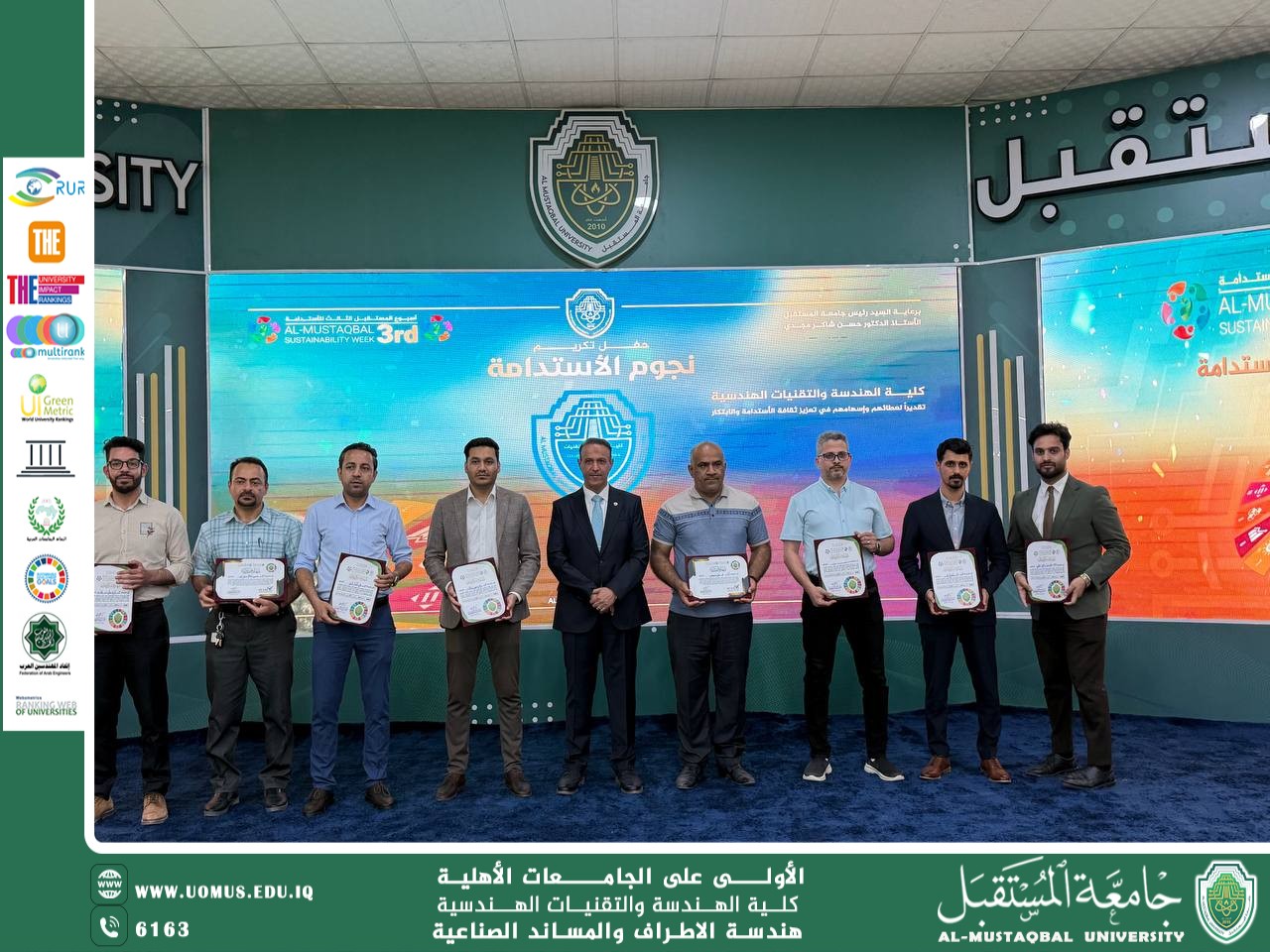 تكريم مقرر قسم هندسة الأطراف والمساند الصناعية خلال حفل نجوم الاستدامة