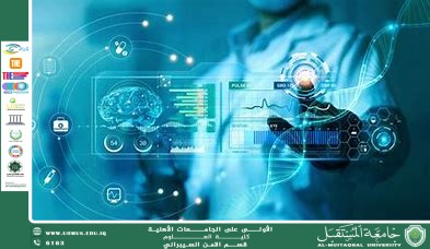 مقالة علمية للست استبرق حسن ختلان حول التكنولوجيا في خدمة الإنسان: أين تبدأ الفائدة وأين تنتهي الخطورة؟