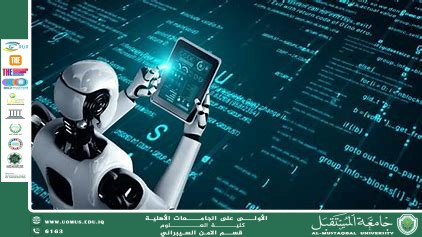 مقالة علمية للمعيد  اهيب هاشم كريم حول الروبوتات في الحياة اليومية: بين الواقع والخيال