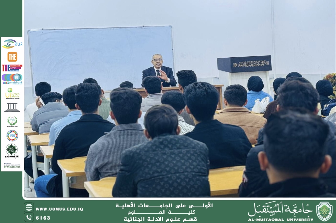 ورشة عمل في قسم الأدلة الجنائية حول تجربة قانون أوم