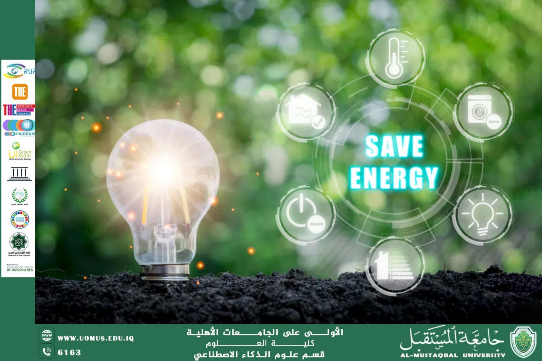 Artificial Intelligence and Its Applications in Power Saving