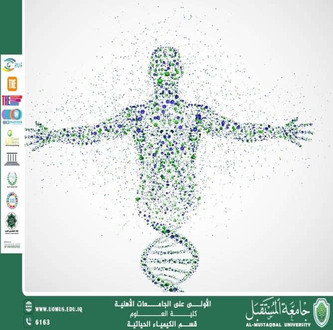 مقالة علمية لرئيس قسم الكيمياء الحياتية أ.د ناصر عبد الحسن بعنوان الجينوم وعلاقته بالاستدامة: نحو مستقبل حيوي أكثر توازنًا