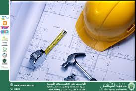 Recycling Construction Waste: Between Necessity and Challenge