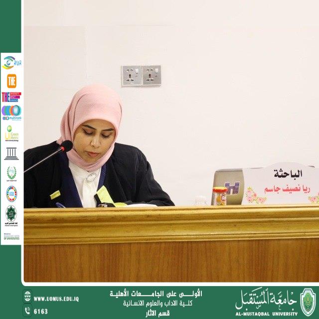 العرافة في بلاد الرافدين