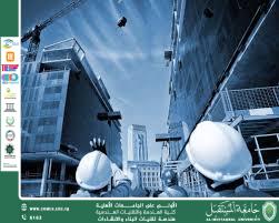 Flood Control: Effective Design of Dams and Channels