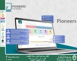 A scientific article by the Medical Physics Department rapporteur (Assistant Professor Israa Hussein Amwishi) entitled “Knowledge of the SIS System: The Student’s Gateway to Academic Success”