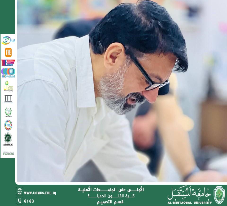 An Article "Mural Design as a Visual Art and Educational Message Using Artificial Intelligence" By: Dr. Asraar Abbas Semender