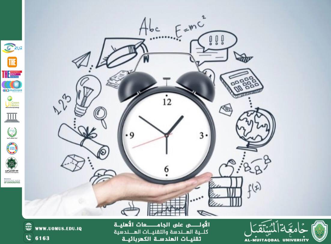 فن إدارة الوقت: كيف تحقق أكثر في وقت أقل
