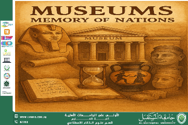 Museums Are Not Just Exhibits… But a Living Historical Pulse