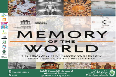 Museums… The Memory of Nations and Treasures of Civilizations