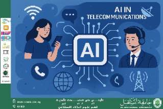 Artificial Intelligence and Its Role in Government Sectors