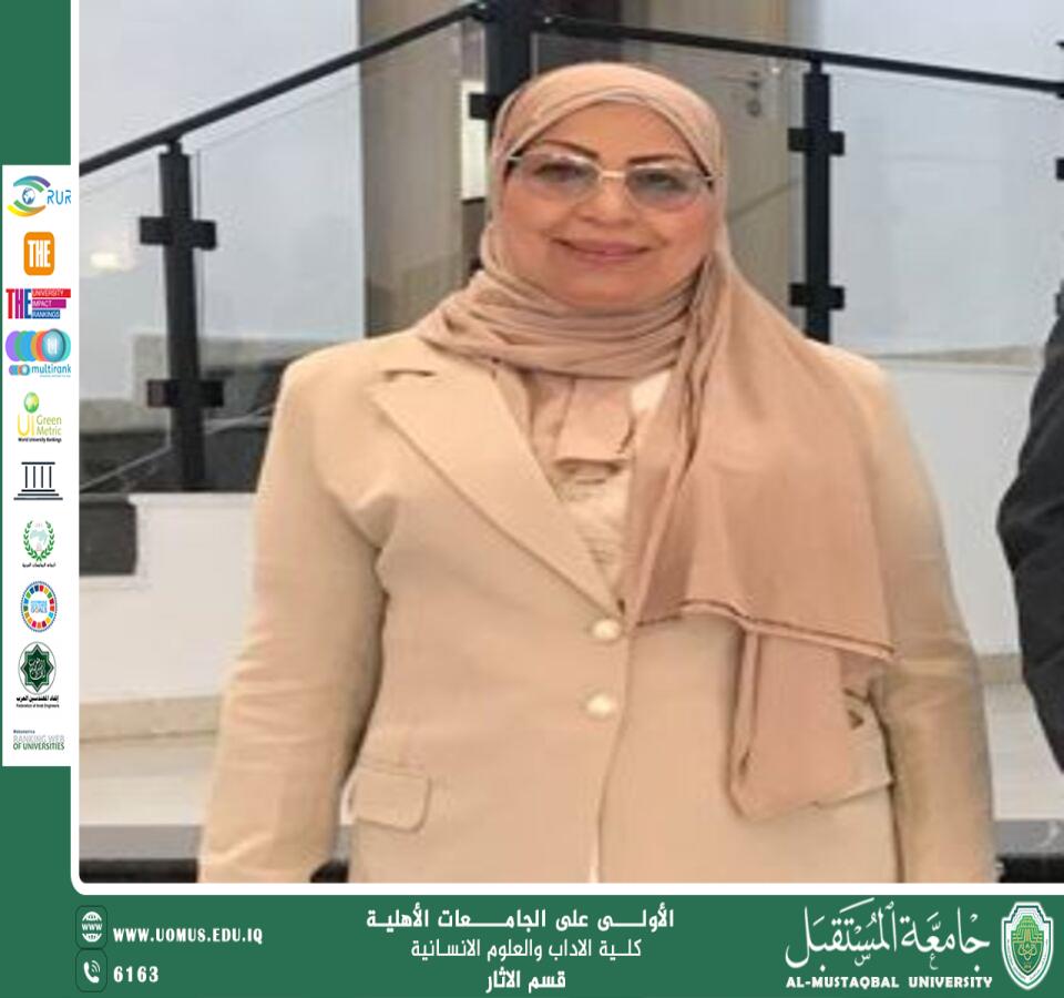 رئيس قسم الاثار (الدكتورة فوزية مهدي المالكي ) تكتب مقالة علمية بعنوان " ميثاق البندقية لعام 1964 (The Venice Charter) "