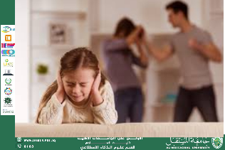 Domestic Violence: Society’s Silence and the Victims’ Pain