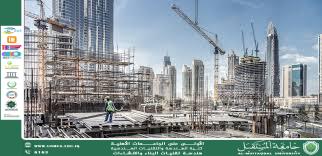 Self-Healing Concrete: A Revolution in the Construction World