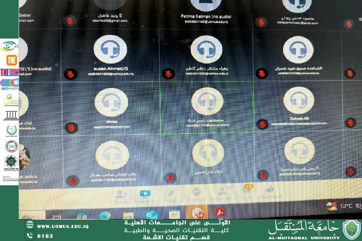 محاضرة إلكترونية لطلبة  قسم تقنيات الأشعة حول "الشغل والطاقة وسرعة الصوت" بتركيز نظري وعملي
