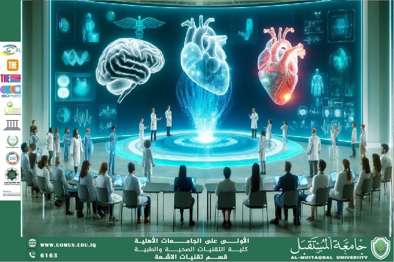 مقالة بعنوان " الذكاء الاصطناعي وتحليل البيانات في المجالات الطبية"  بقلم الدكتورة زينب علي 
