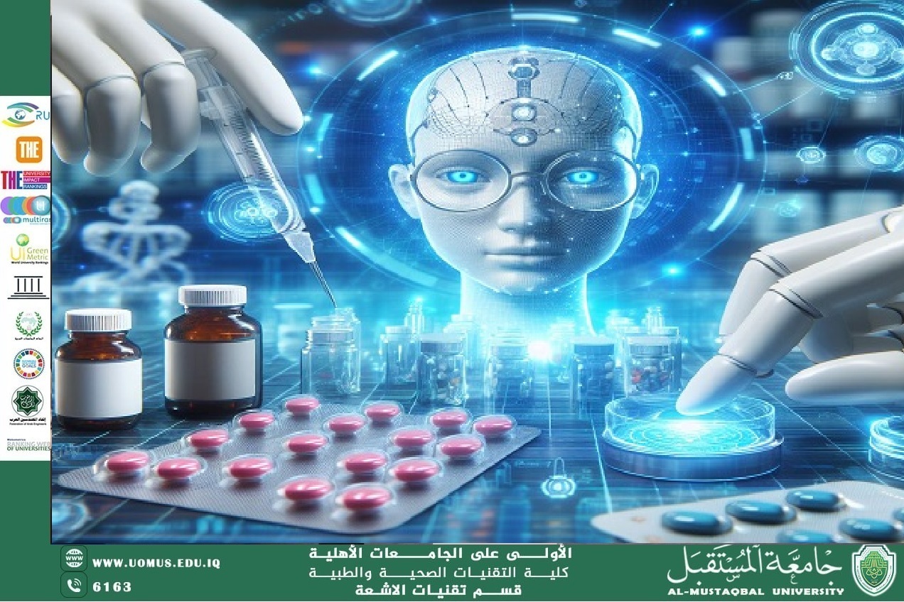 مقالة بعنوان " الذكاء الاصطناعي في تطوير الأدوية"  للدكتورة زينب علي 